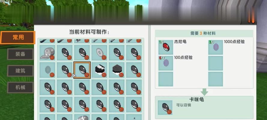 迷你世界动物捕捉方法有哪些？-第2张图片-西柚游戏