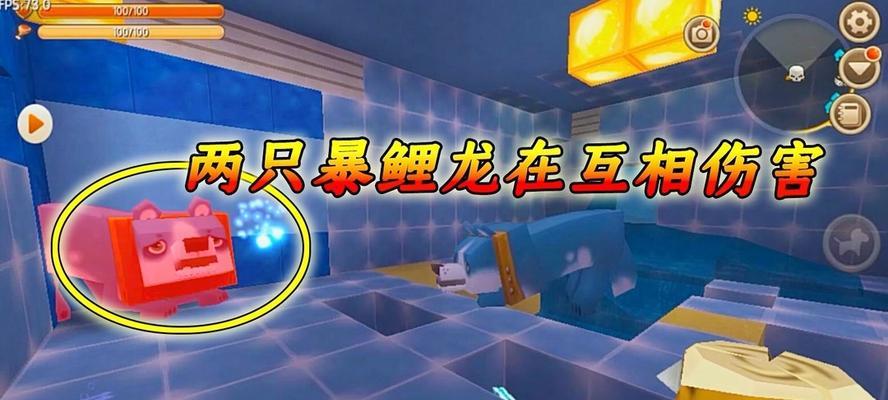 迷你世界动物捕捉方法有哪些？-第3张图片-西柚游戏