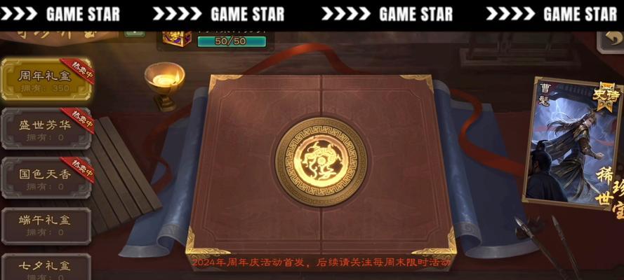 三国杀中爆率如何形容？影响因素有哪些？-第2张图片-西柚游戏