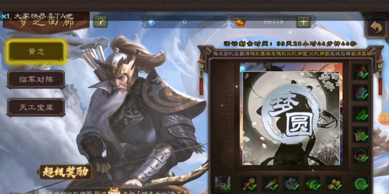 三国杀中爆率如何形容？影响因素有哪些？-第1张图片-西柚游戏