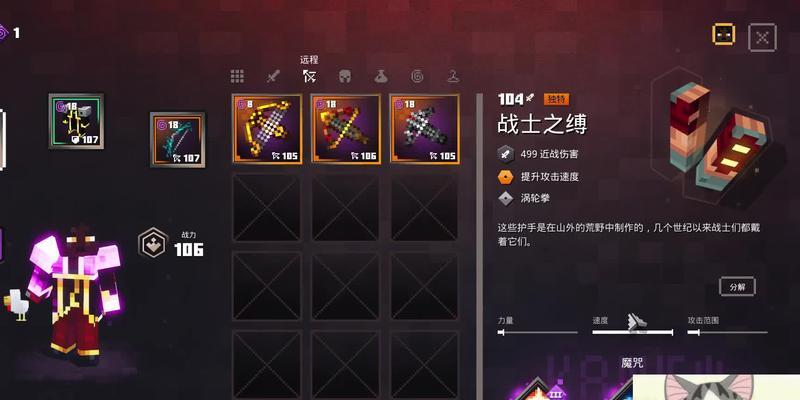 我的世界中机关枪的制作方法是什么？-第1张图片-西柚游戏