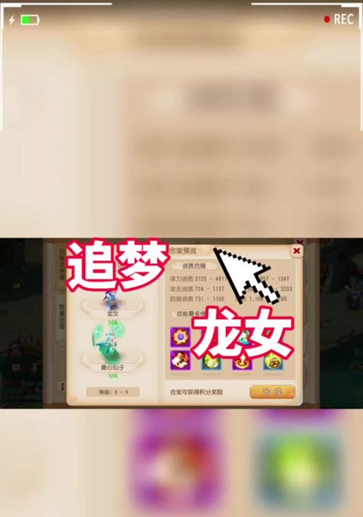 梦幻西游中姣将军对弈者如何应对？-第2张图片-西柚游戏