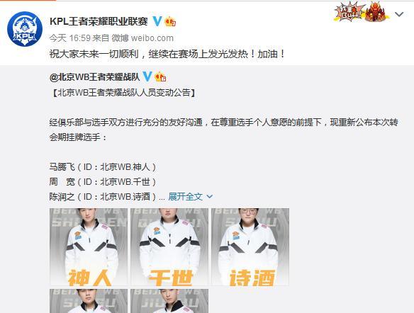王者荣耀中如何邀请他人加入战队？-第3张图片-西柚游戏