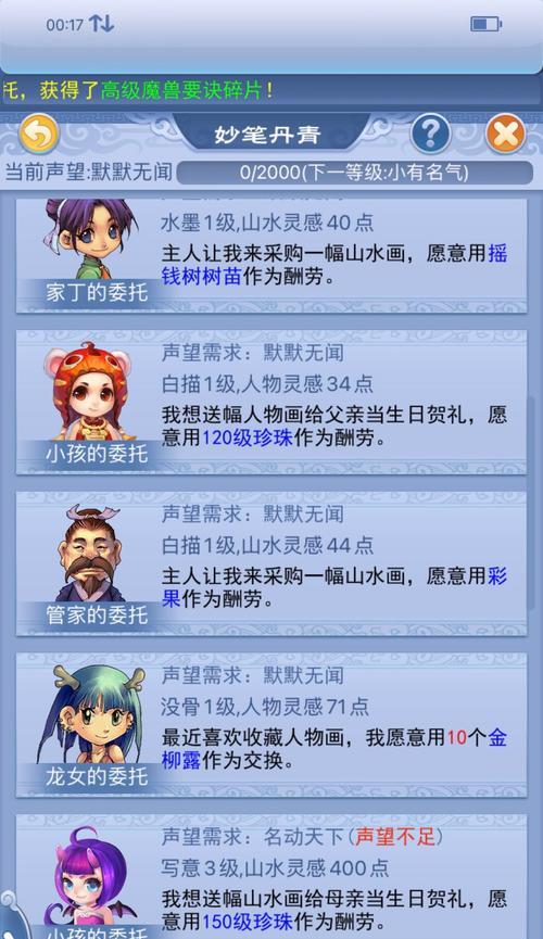 梦幻西游中奖10万如何领取？领取流程是怎样的？-第2张图片-西柚游戏