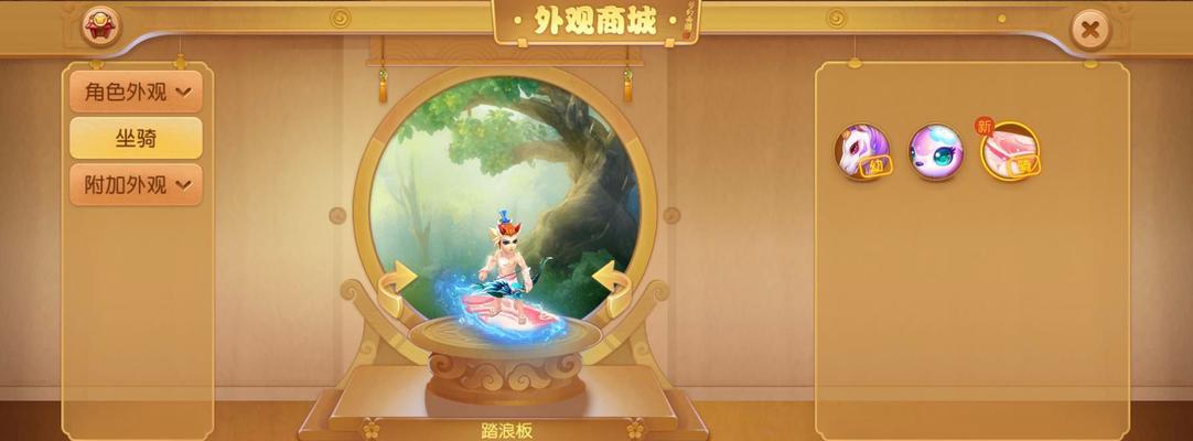 梦幻西游中奖10万如何领取？领取流程是怎样的？-第3张图片-西柚游戏