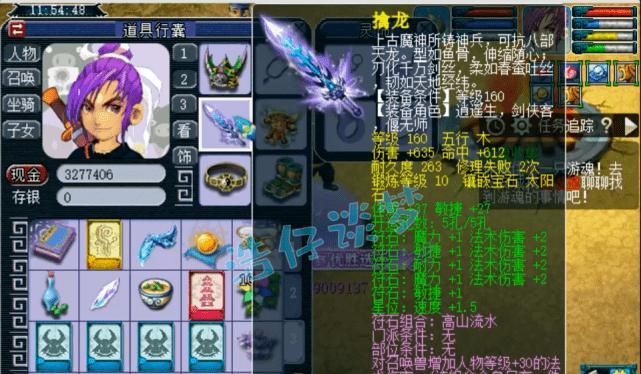 梦幻西游神木林法术怎么购买？购买法术需要注意什么？-第1张图片-西柚游戏