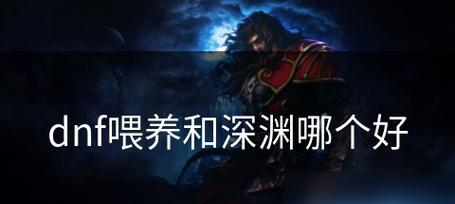 极道深渊手游还有哪些别名？-第2张图片-西柚游戏