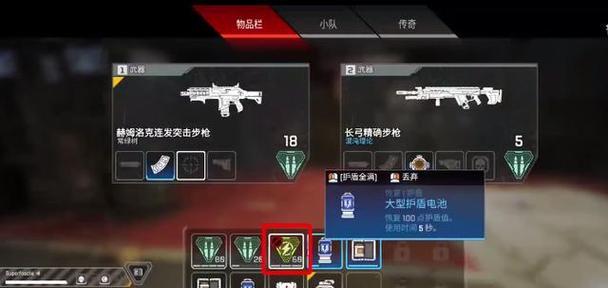 原神游戏中如何快速装满背包？-第2张图片-西柚游戏
