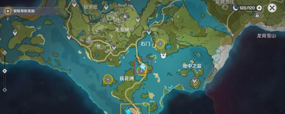 原神完整脚印位置是什么？如何快速找到？-第3张图片-西柚游戏