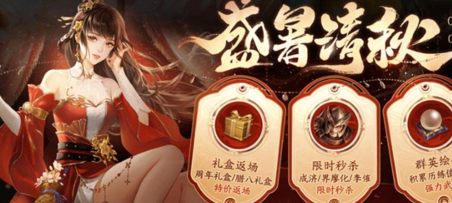 三国杀激活码如何快速获取？-第2张图片-西柚游戏