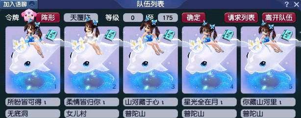 梦幻西游女儿怎么选角色？女儿角色的优势在哪里？-第3张图片-西柚游戏