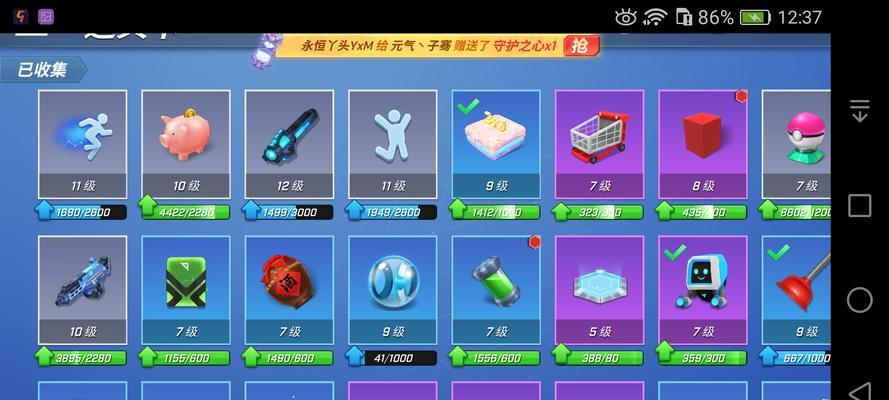 地球重启游戏手游后续内容有哪些？-第3张图片-西柚游戏