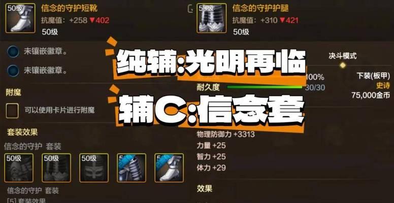 dnf手游奶妈三把武器哪个更优？选择武器的依据是什么？-第2张图片-西柚游戏