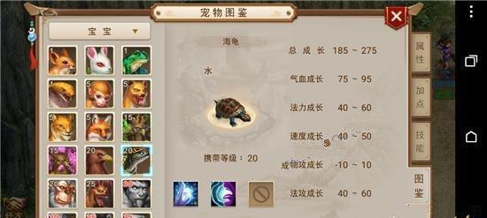 问道手游敏水带什么法宝？敏水角色的法宝选择建议是什么？-第3张图片-西柚游戏