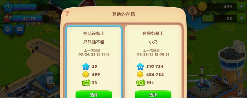 梦幻西游账号被拉黑后如何找回？找回账号的有效方法有哪些？-第1张图片-西柚游戏
