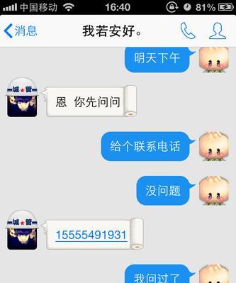 梦幻西游账号被拉黑后如何找回？找回账号的有效方法有哪些？-第2张图片-西柚游戏