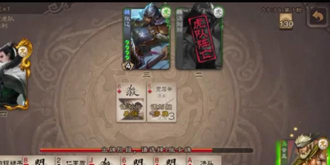 三国杀游戏中无法出牌是什么原因？如何解决出牌问题？-第1张图片-西柚游戏