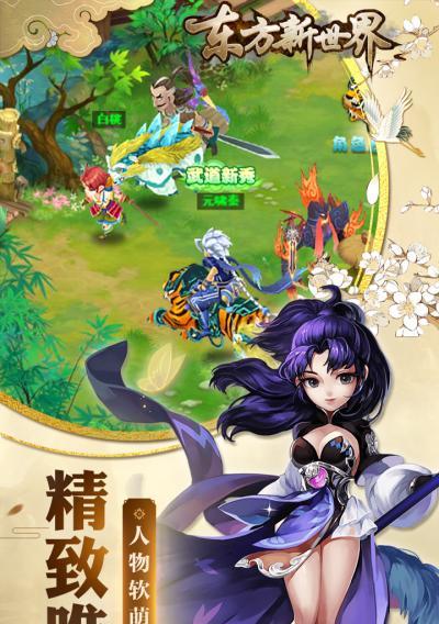 即将推出的手游排行榜哪里可以查看？有哪些新游戏？-第1张图片-西柚游戏