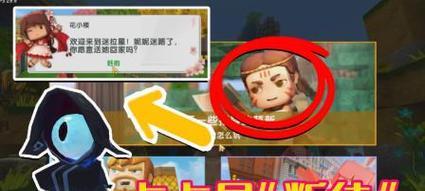 迷你世界寒冷世界玩法介绍？-第2张图片-西柚游戏