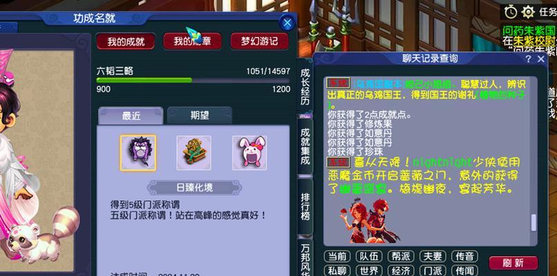 梦幻手游中哪个秘境的收益最高？如何高效刷秘境？-第2张图片-西柚游戏