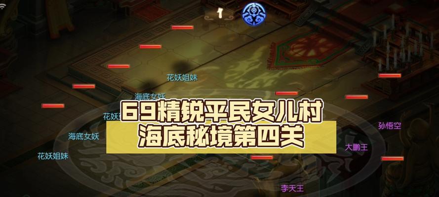 梦幻手游中哪个秘境的收益最高？如何高效刷秘境？-第1张图片-西柚游戏