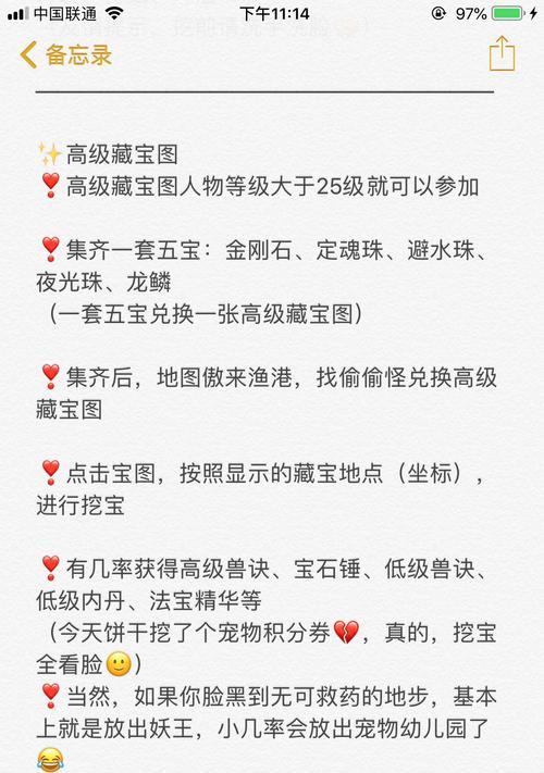 梦幻西游小饼干91级价值多少？-第3张图片-西柚游戏
