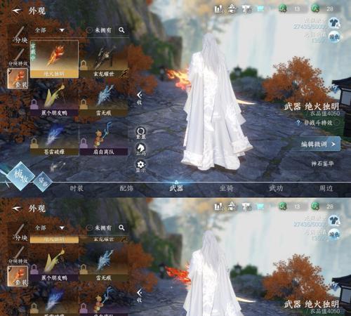 逆水寒手游碎梦天赏应该兑换哪个奖励？-第3张图片-西柚游戏