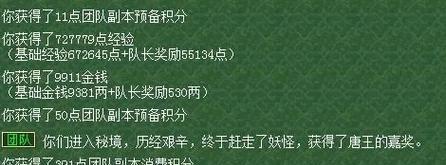 梦幻西游中诱敌秘境的破解方法有哪些？秘境挑战的技巧是什么？-第1张图片-西柚游戏