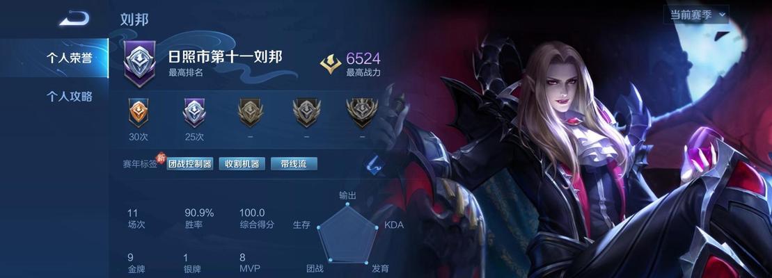 刘邦的最佳出装顺序是什么？-第3张图片-西柚游戏