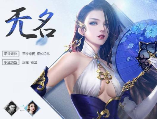 有哪些职业有趣的手游推荐？如何选择？-第3张图片-西柚游戏