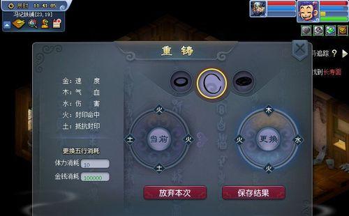 梦幻西游中5x神器人如何获得？获得神器人的条件是什么？-第1张图片-西柚游戏