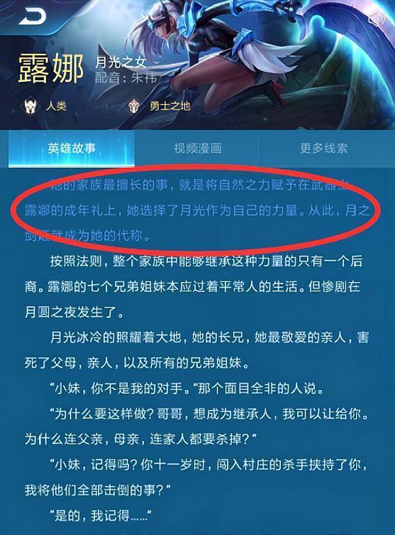 王者荣耀星光石价格是多少？-第1张图片-西柚游戏