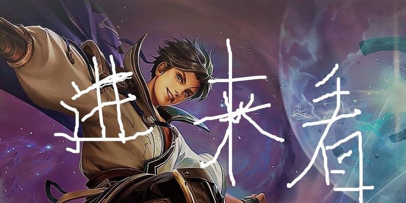 王者荣耀星光石价格是多少？-第3张图片-西柚游戏