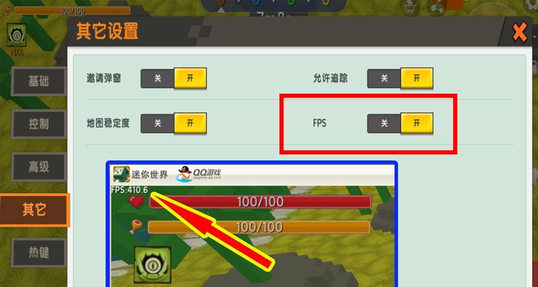 迷你世界雪球制作方法是什么？需要哪些材料？-第3张图片-西柚游戏
