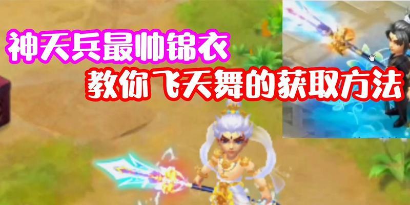 梦幻西游时光回响音符的获取方法是什么？-第2张图片-西柚游戏