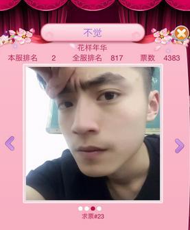 梦幻西游花样年华怎么样？是否值得玩家尝试？-第2张图片-西柚游戏