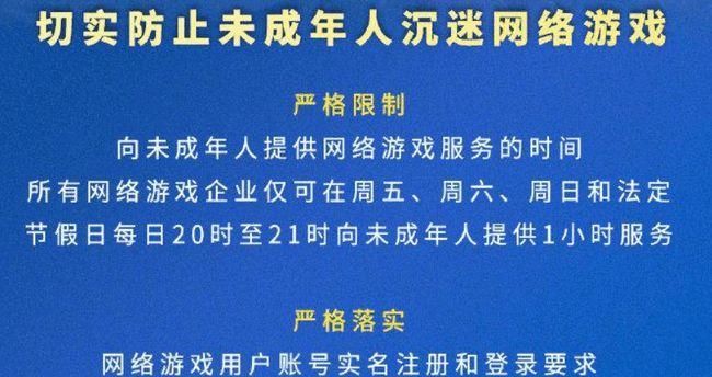 哪些手游适合游戏禁令用户？游戏禁令推荐手游？-第1张图片-西柚游戏