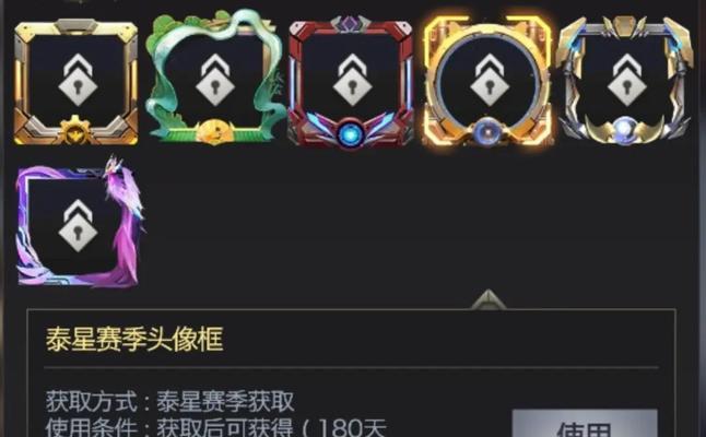 更新头像的流程是怎样的？有哪些限制条件？-第2张图片-西柚游戏