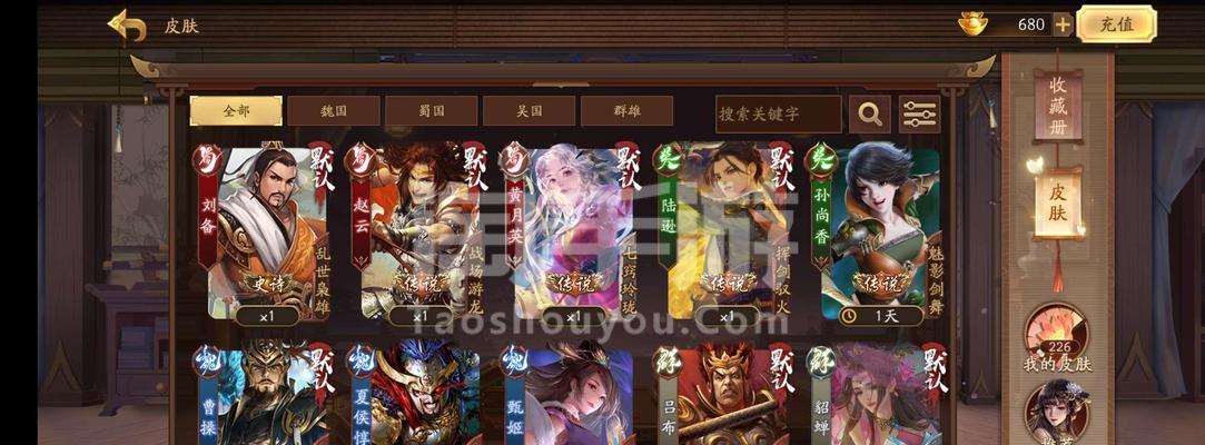 三国杀渠道服战令充值最划算方式？充值战令的优惠策略是什么？-第1张图片-西柚游戏