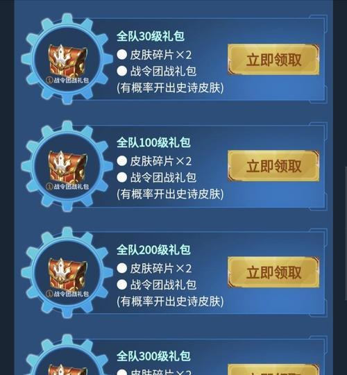 三国杀渠道服战令充值最划算方式？充值战令的优惠策略是什么？-第2张图片-西柚游戏