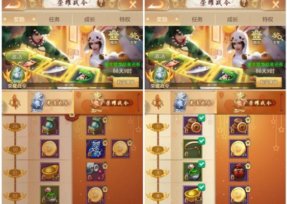 三国杀渠道服战令充值最划算方式？充值战令的优惠策略是什么？-第3张图片-西柚游戏
