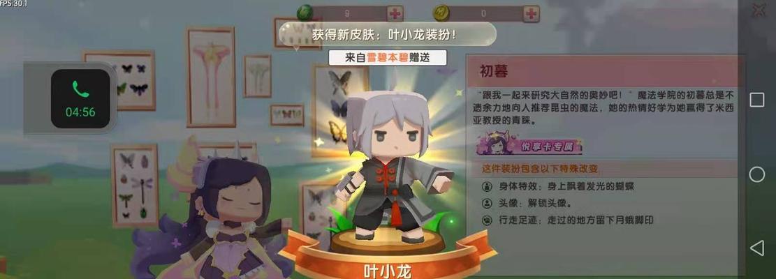 迷你世界中石子如何快速获得？-第2张图片-西柚游戏