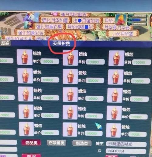 梦幻西游黄条获取途径有哪些？-第3张图片-西柚游戏