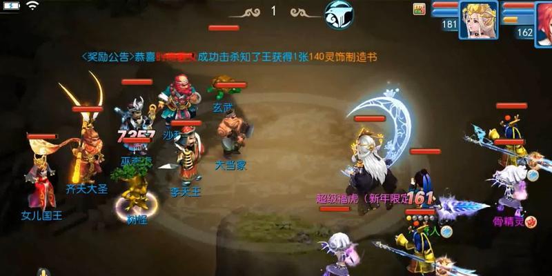梦幻西游手游官服怎么领取？梦幻西游手游官服的领取流程是什么？-第1张图片-西柚游戏