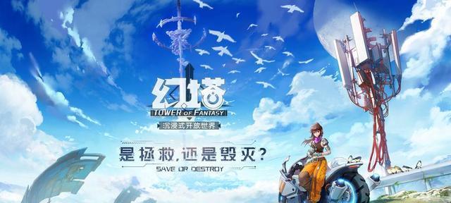 日漫风格的开放世界手游有哪些推荐？-第2张图片-西柚游戏