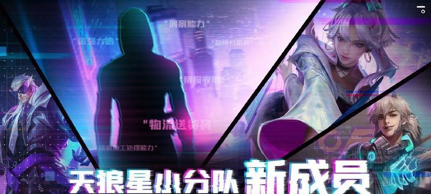 王者荣耀的声音教程是什么？如何快速掌握游戏中的语音沟通？-第1张图片-西柚游戏