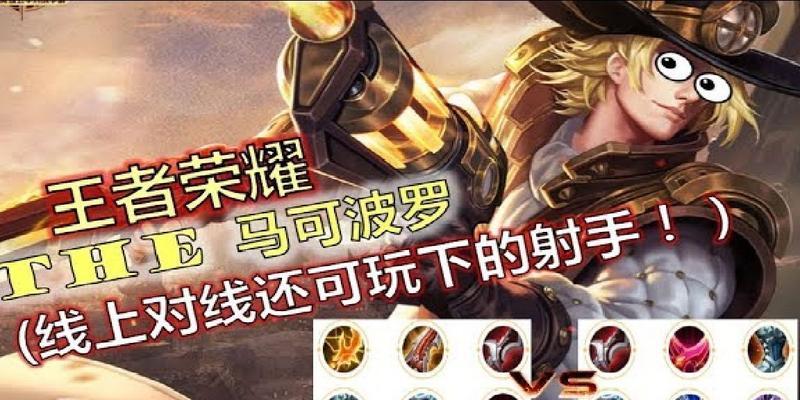 王者荣耀的声音教程是什么？如何快速掌握游戏中的语音沟通？-第3张图片-西柚游戏