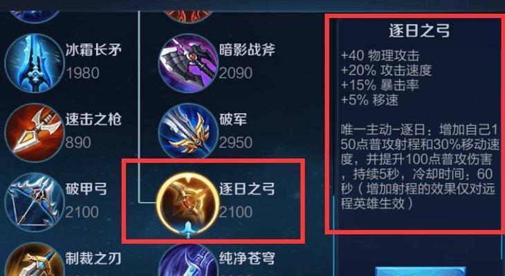 王者荣耀的声音教程是什么？如何快速掌握游戏中的语音沟通？-第2张图片-西柚游戏