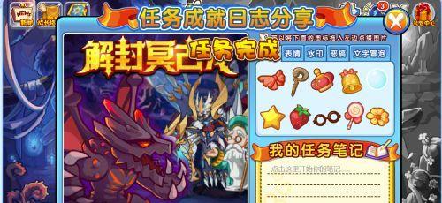 洛克王国页面显示不全如何调整？调整方法是什么？-第2张图片-西柚游戏