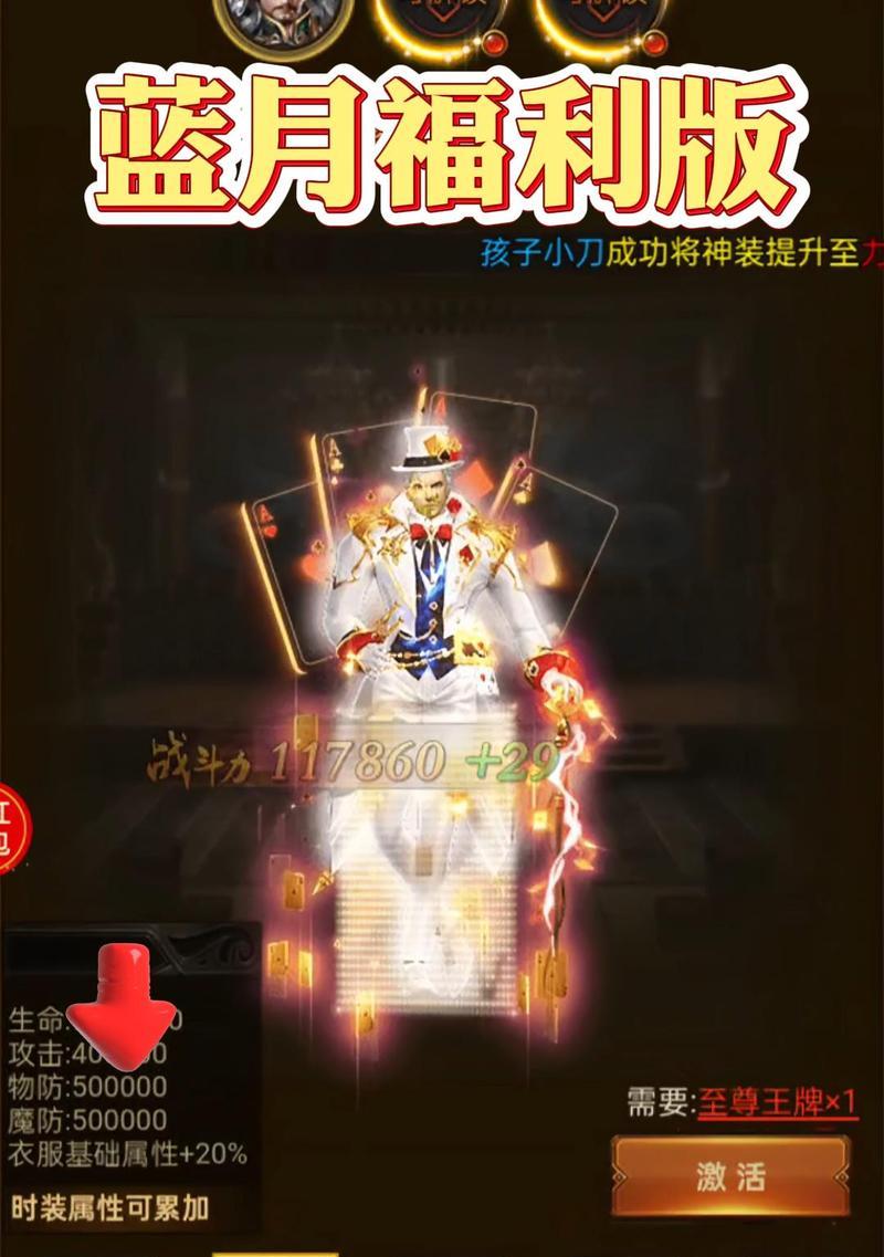 梦幻西游pk残月能吸多少蓝？残月技能的蓝耗量是多少？-第1张图片-西柚游戏